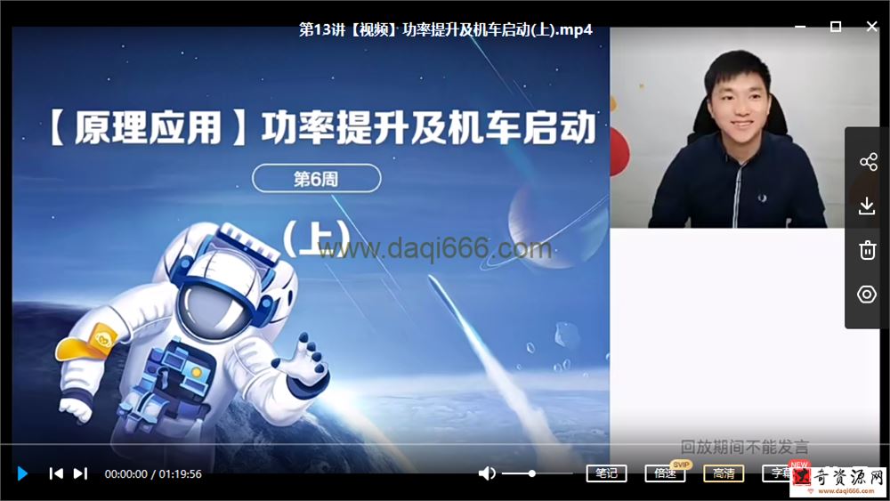 【2022春】高一物理目标S班马红旭