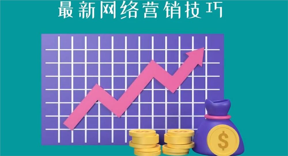 Call-to-Action网络营销赚钱项目：快速获取每单超过100美元的收益
