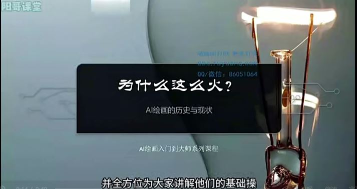 AI绘画发展以及midjourney实操干货 充分掌握midjiurney的应用