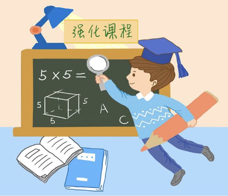 【《果冻讲数学-小学思维数学》】