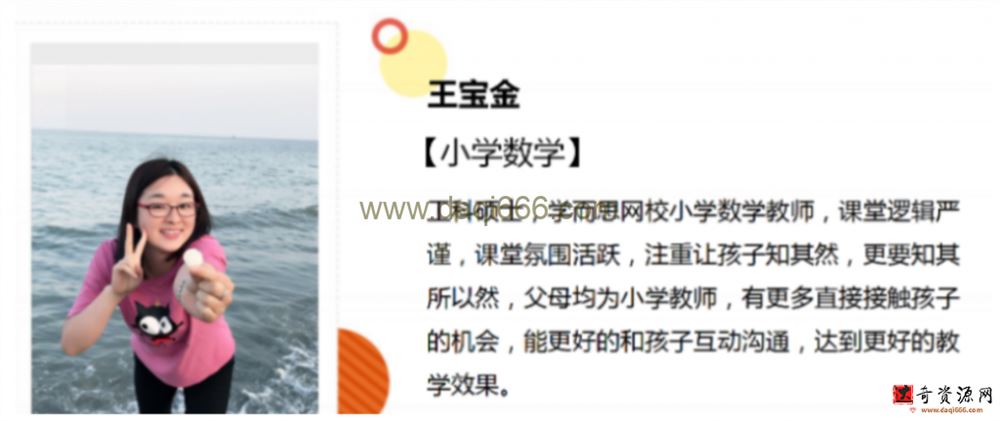 2022版《学而思秘籍 小学数学思维培养》1-12级