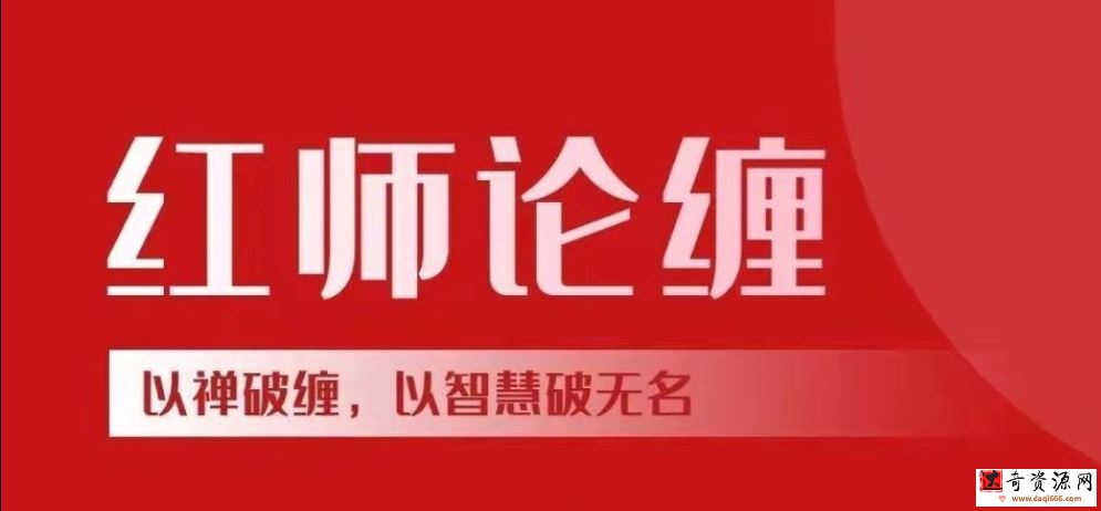 以缠破缠，以智慧破无名缠论课程《第二期》 2022年
