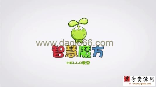 爱豆魔方课程88节