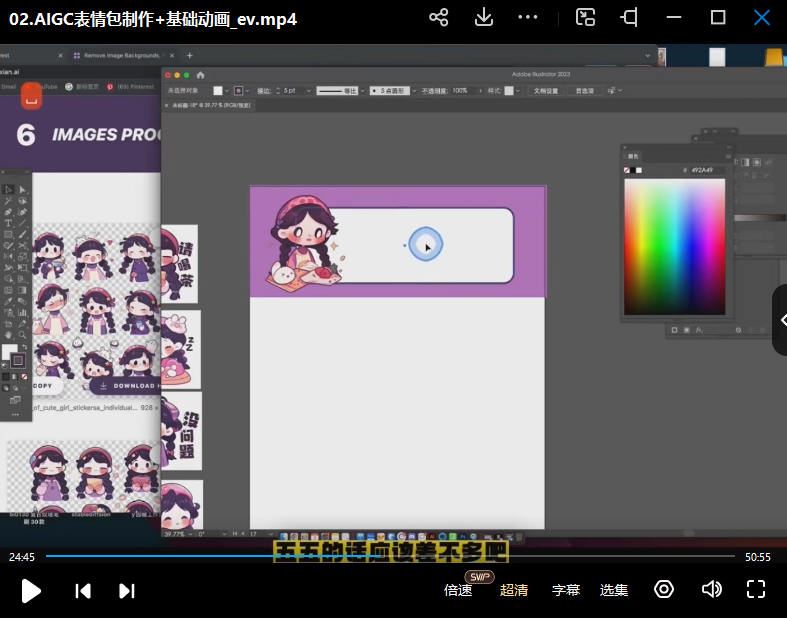 y园糖AIGC创世计划