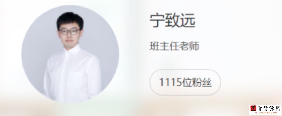 宁致远2022届高考物理S班一轮复习暑秋联报秋季班更新6讲