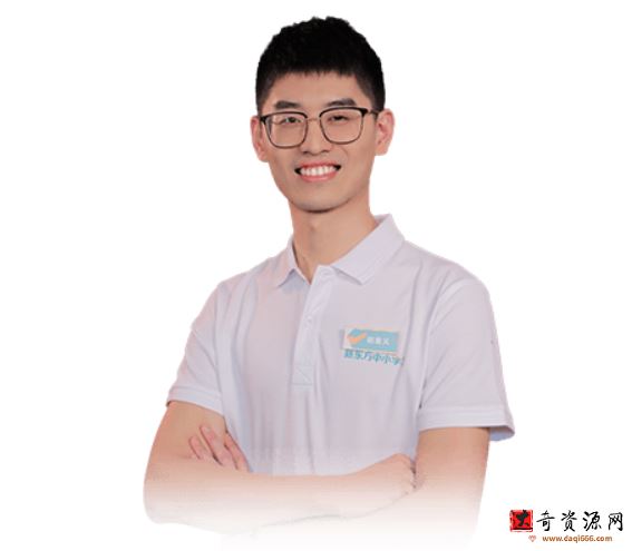 赵星义 2021暑假 高一物理秋季系统班（更新中）-百度云下载