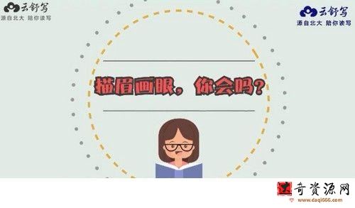 云舒写作文素材每日一段小学3-4年级
