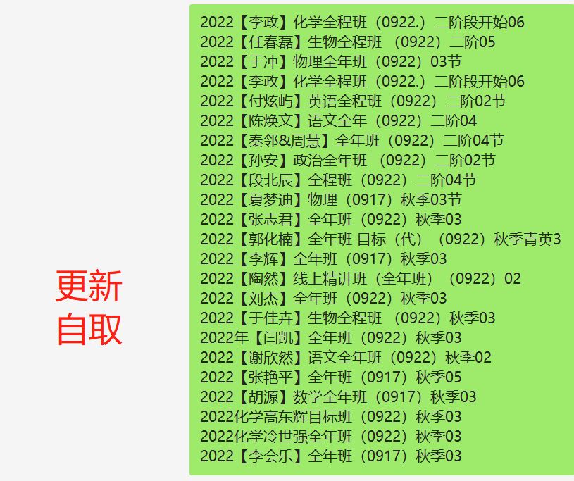 秋季-具体看图片