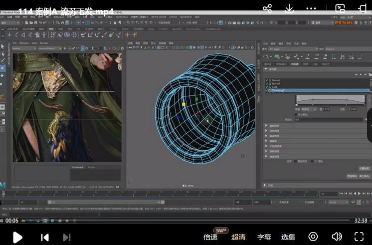 任奕豪影视美型3d模型训练营第3期【画质高清有大部分素材】