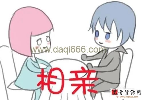 《相亲之道》 教你如何快乐相亲