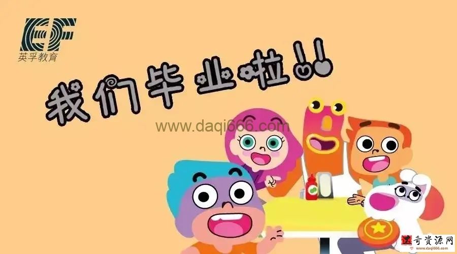 英孚英语动画故事儿歌EF_Storytellers