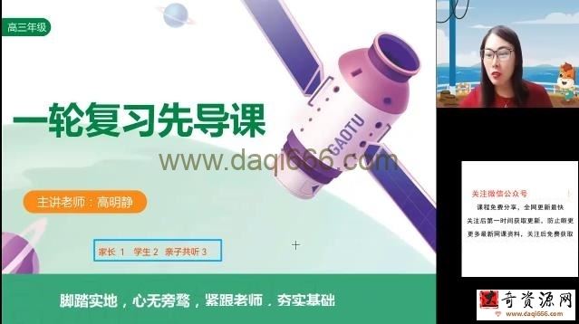 高明静 2023年高考物理阶段一知识切片