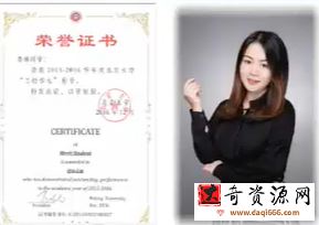 秦琳 2022暑 高二政治暑假尖端班 更新17讲 百度网盘