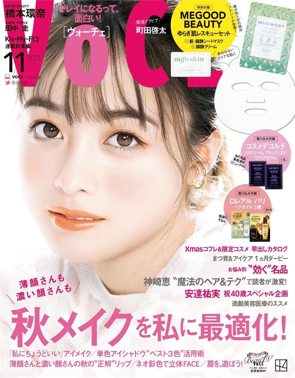 【瑜伽穿搭上新】10月08日 NEW Victor瑜伽