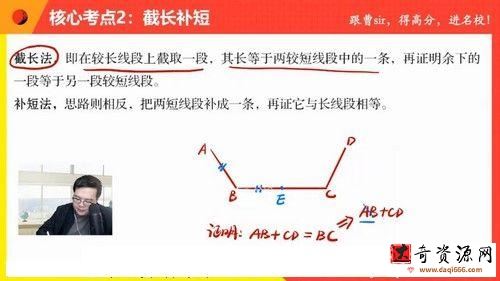 2021曹笑初二秋季精英班