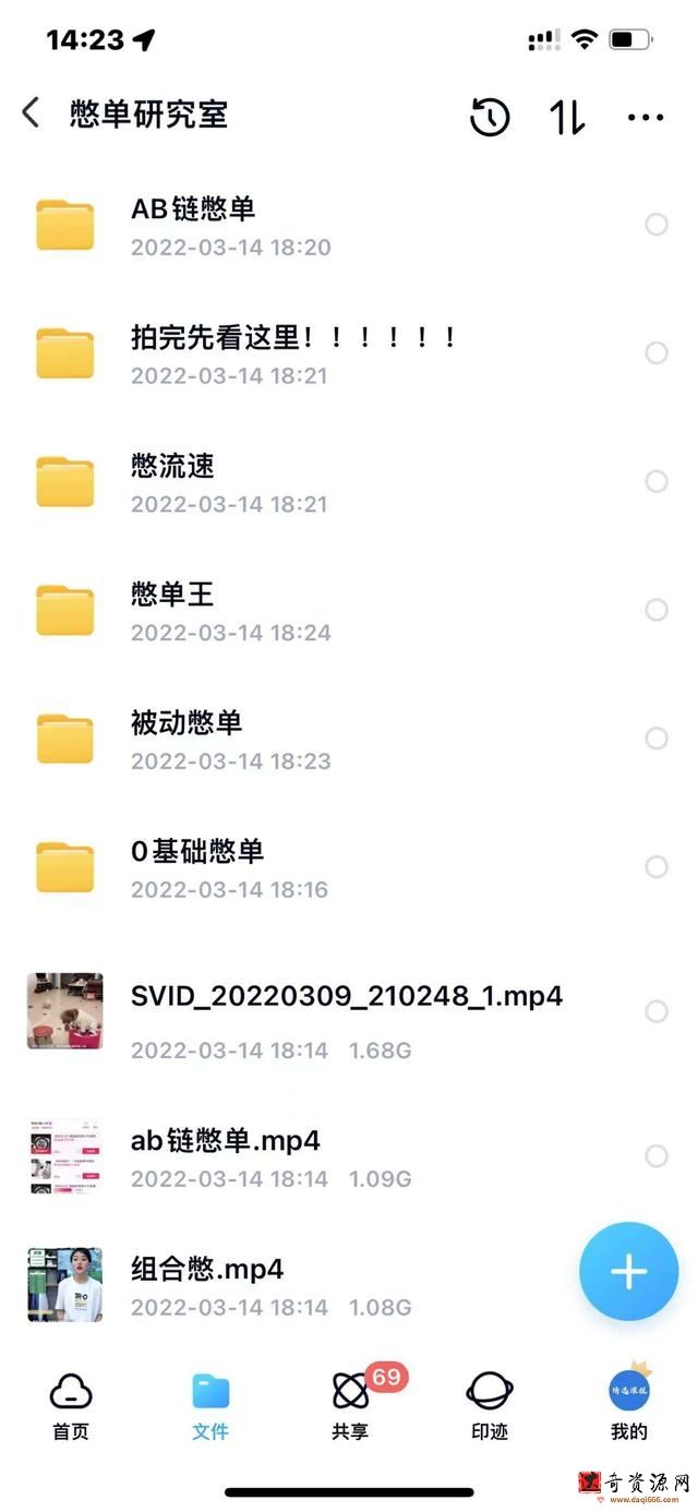 抖音憋单玩法话术研究室，各种憋单玩法，谁用谁爽