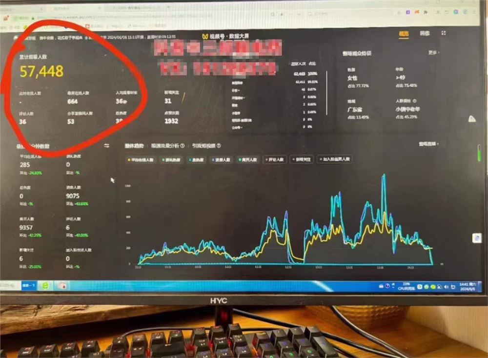 陶金金三叔视频号打粉第二期 不需要拍视频，不需要卖货 在直播间做菜，就可以搞钱！！！ 限时39.9