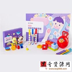 0-3岁早教全攻略