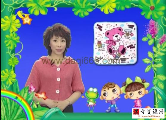 姜宏儿童画教学100课 100讲完整版