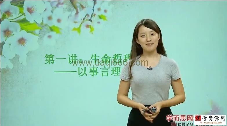 小升初语文阅读满分突破班