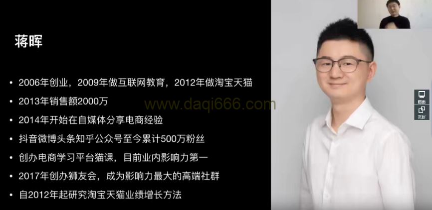 淘系天猫电商业绩增长
