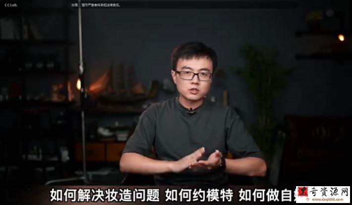 泰罗摄影综合课第11期2021年【画质高清】