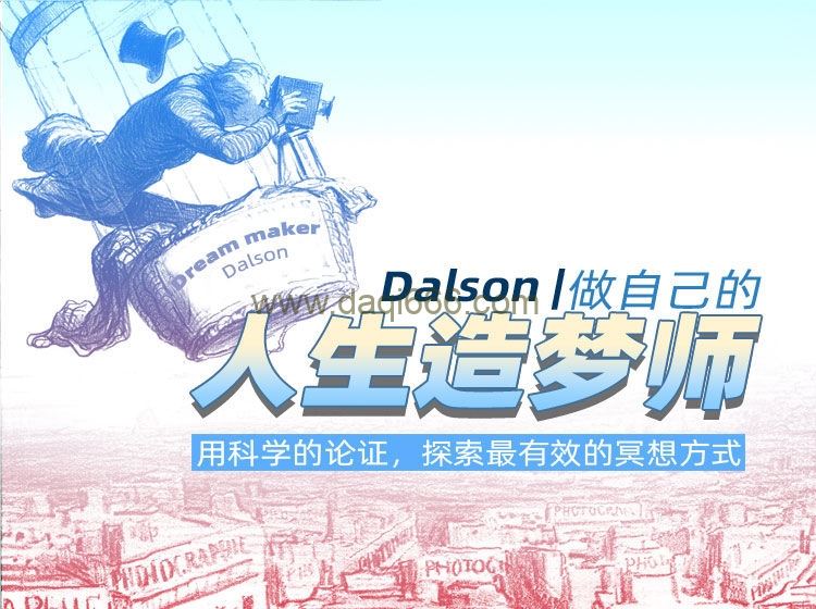 Dalson 