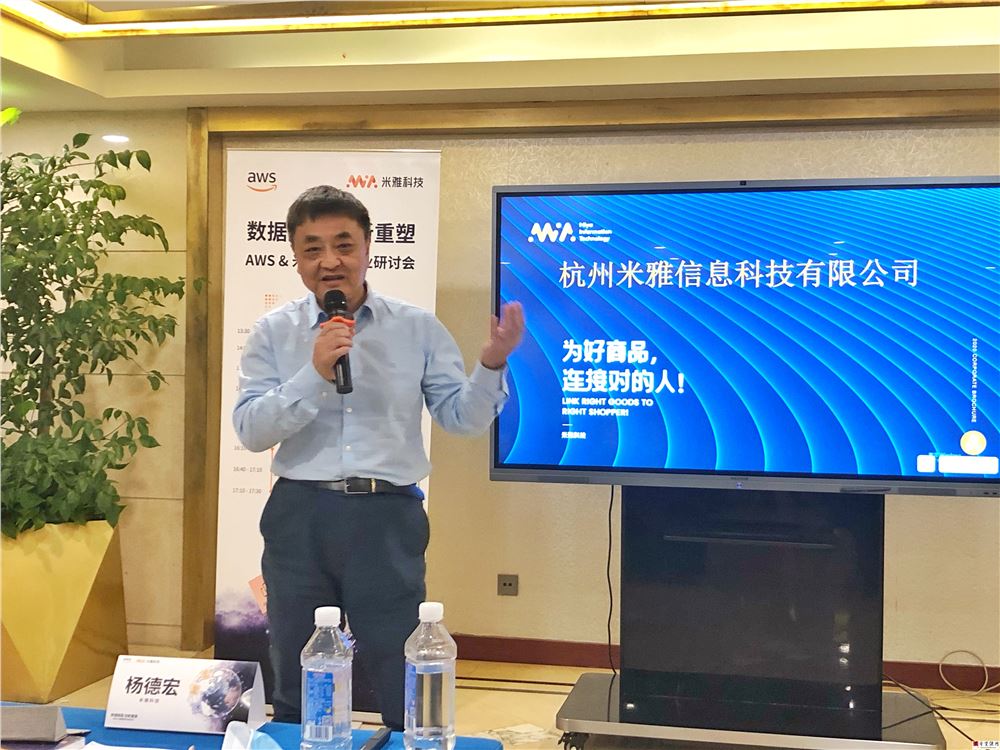 杨德宏《新零售必修课》新思维引领零售创新