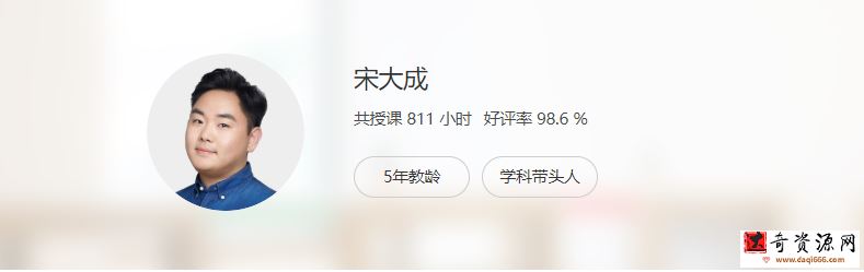 宋大成2022届高考语文二轮复习寒春联报 寒假班更新18讲完结