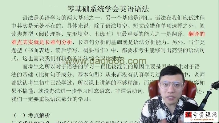 李辉 高考英语一轮全体规划学习卡
