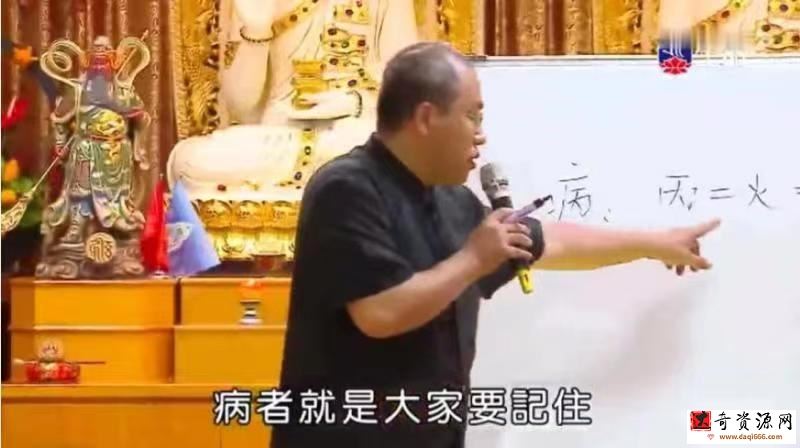 李湘授特种刮痧疗法教学视频_李湘授刮痧书李湘授刮痧李完整专辑
