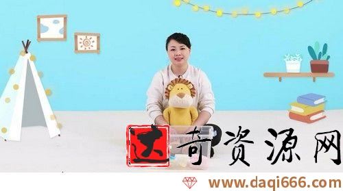 年糕妈妈早教盒子9月龄（完结）