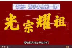 2023短视频文案实战培训