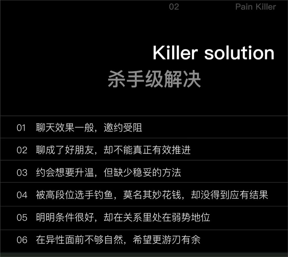 【情感新课发布】昊哥《CAC  心理训练营》