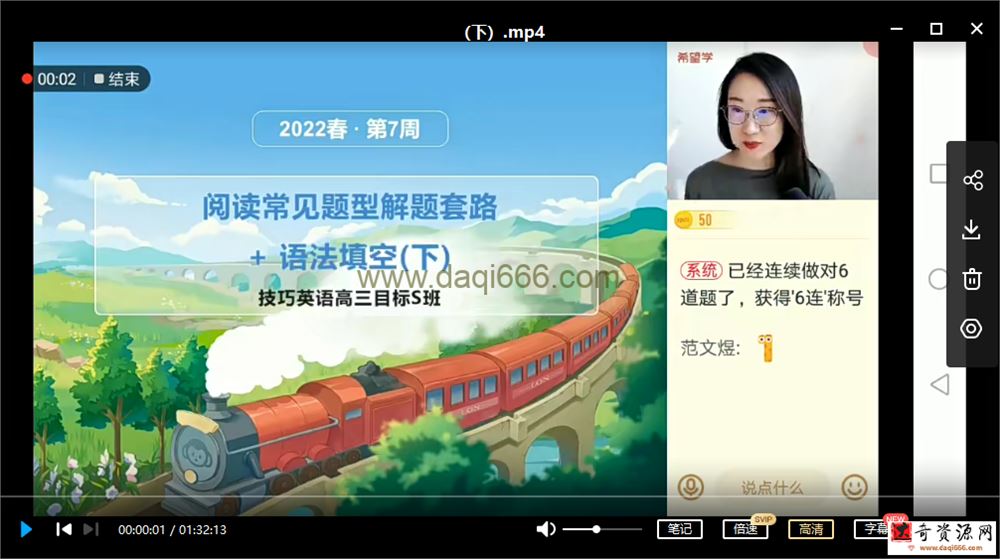 【2022春】高三英语目标S昆尼