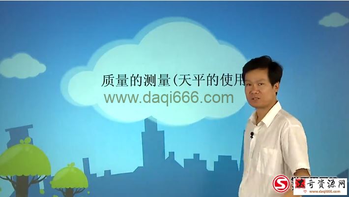 杜春雨 初二物理下学期预习领先班（北师版）