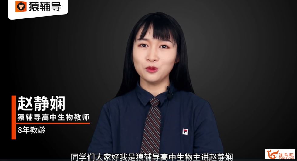 赵静娴2022高考生物三轮复习冲刺押题课 更新四讲