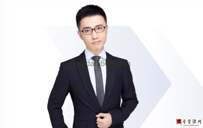 2023高三高考数学 杨震一轮暑假班 秋季班