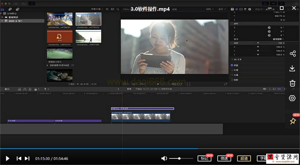 映美线上剪辑课2020，掌握一线剪辑大佬的节奏创作密码【画质高清只有视频】