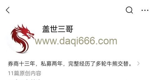 盖世三哥 文档资料