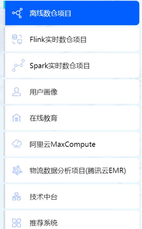 【大课】尚硅谷大数据2022年4月开班价值25000元-重磅首发-无秘包更新