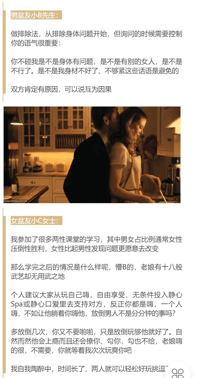 【性技巧】【两性】【25S1055花迹MQ训练营 48班｜绽放女性鲜活｜解锁多种愉悦方式】