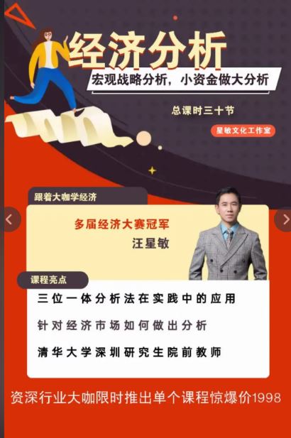 汪星敏合集3位一体