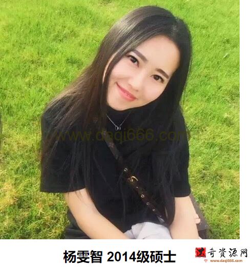 杨雯智 2023中考化学密训班 2023+2022中考化学密训卷