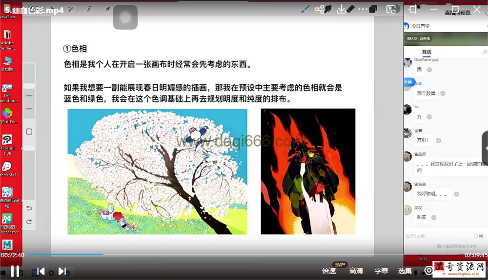 今日有学2023碳烤南瓜创意脑洞插画