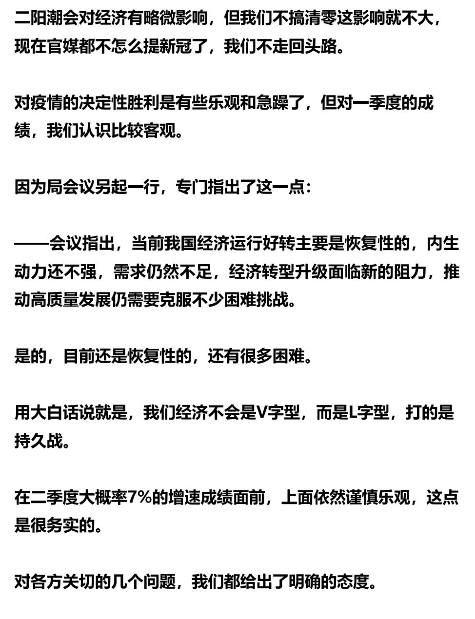 【电子书会员】【上新】杂文 【0502】20230502玩转送礼解读02.pdf 【0502】老秘书的职场秘密(1).pdf 【0502】链接的人越多，你的财富就越多.jpg 【0502】认知觉醒全文阅读完整版.pdf 【0502】深层次的互动，带来深层次的关系！.pdf 【0502】玩转送礼01.pdf 【0502】香港地产业百年.pdf 【0502】许一的差评家学.jpg 【0502】阳志平：一辈子，我们能够从头到尾，读完的好书，其实就是5000本到1万本.png 【0502】阳志平：在《聪明的阅读者》里面，隐隐约约透露出来的治学路径.png 【0502】阳志平的主题：再说一下，为什么读好书如此重要.png 【0502】秩序是需要世袭的–真实的社会.pdf