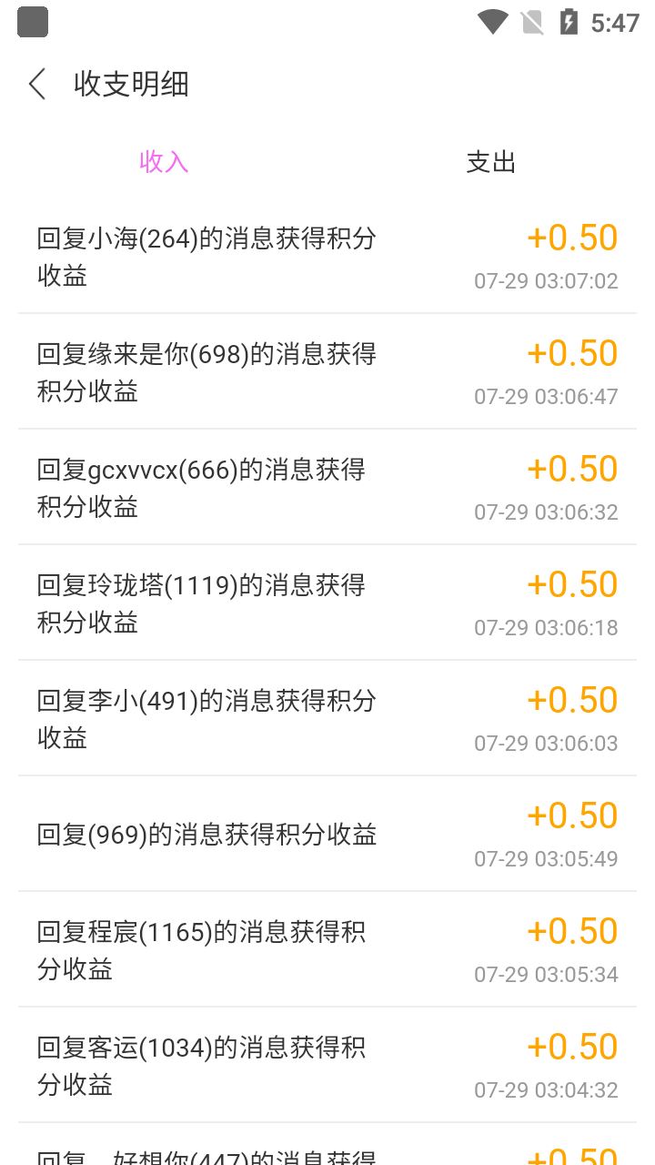 某工作室内部聊天全自动挂机项目，单窗口稳定一天至少20+脚本+教程