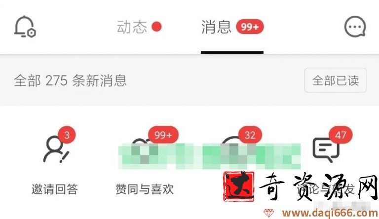 叁心笔記·知乎好物从0开始到日入100，超级简单的玩法分享，新人一看也能上手操作