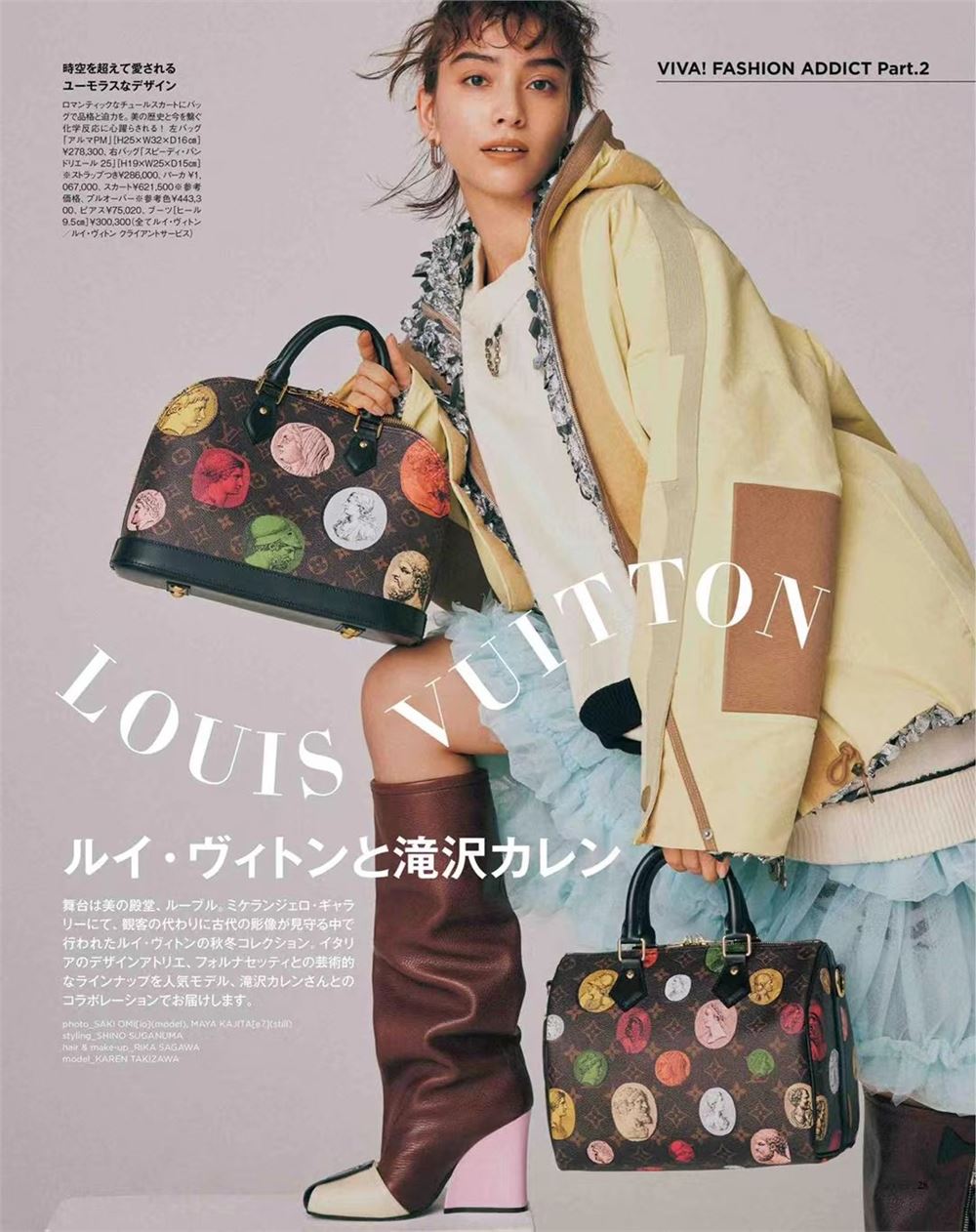 【瑜伽健身上新】【日本版】《SWEET》2021年11月 日本杂志时尚女性美容穿搭潮流