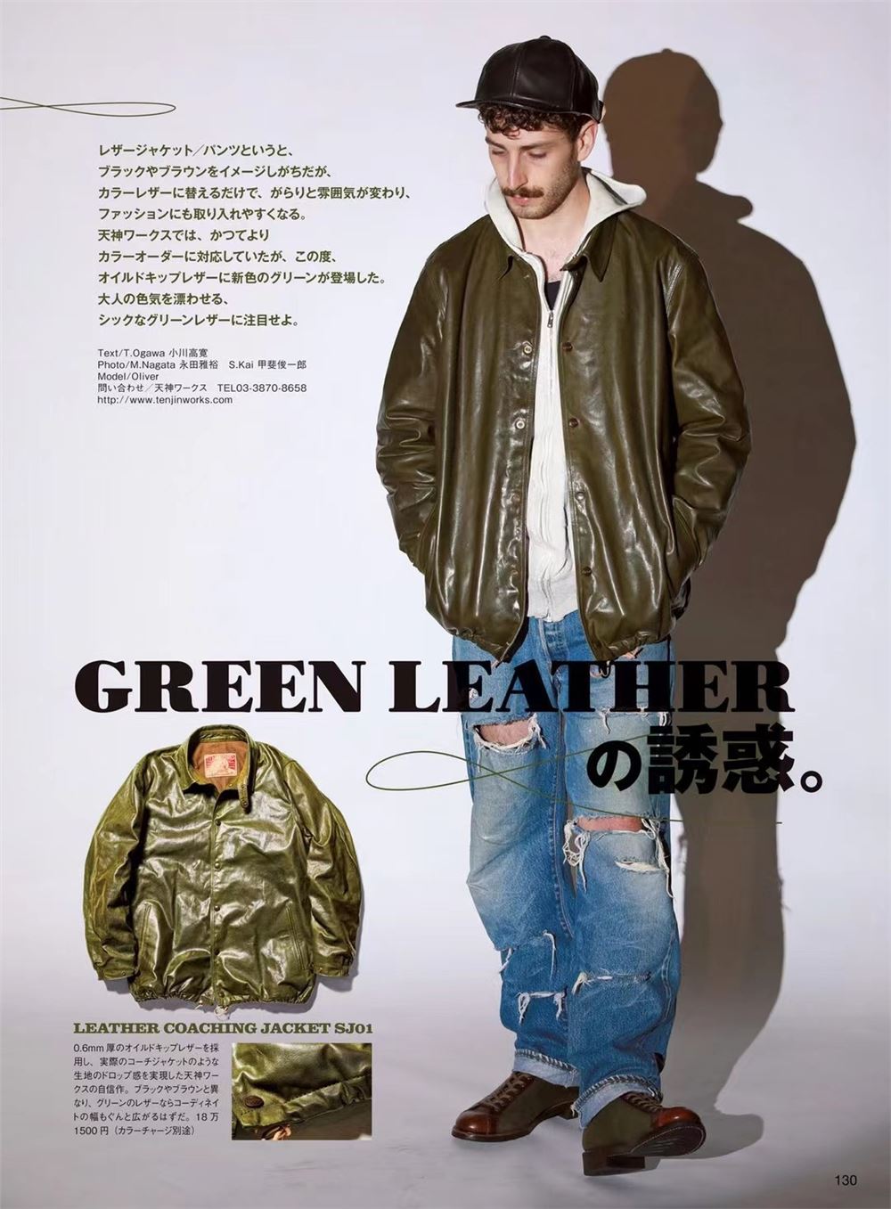 【瑜伽健身上新】 《Lightning》 2021日11月本时尚男士户外服饰穿搭杂志